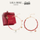 LolaRose罗拉玫瑰日心说转运珠红色手链女英国进口新年情人节礼物