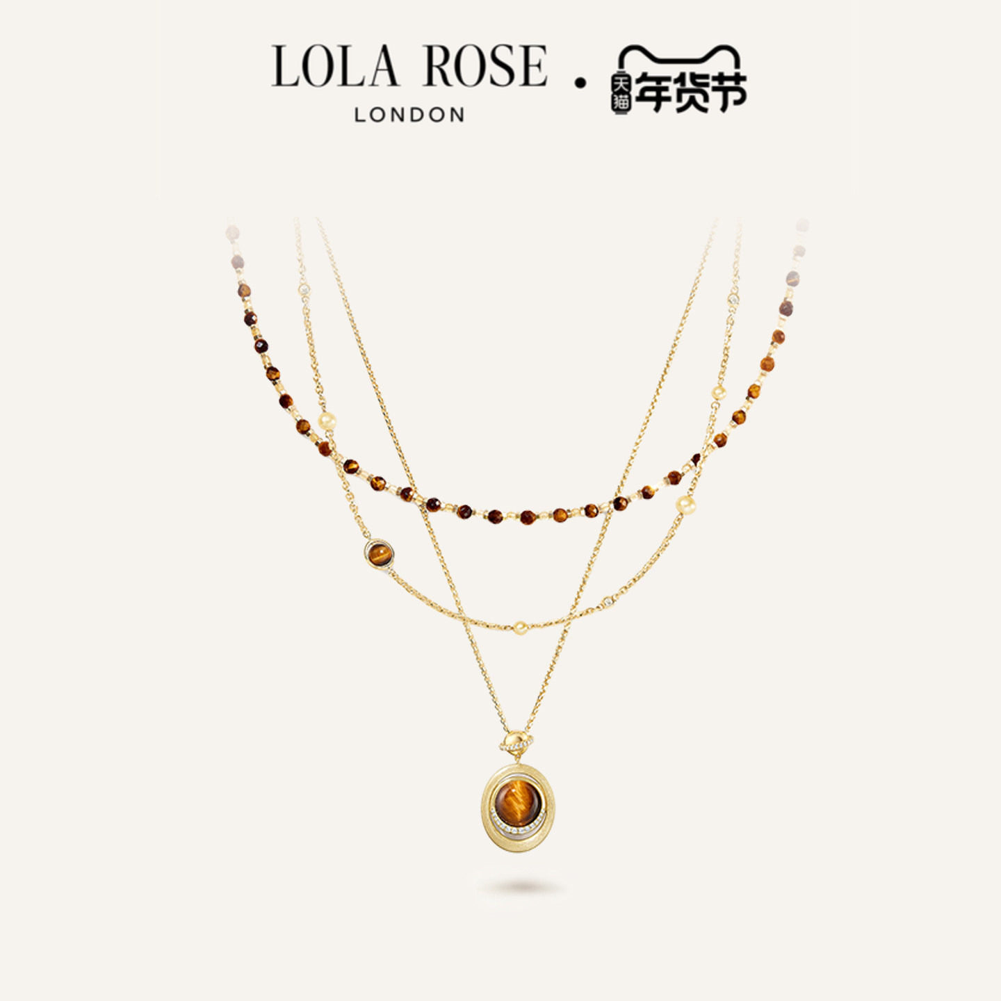 Lola Rose罗拉玫瑰   英国 Heliocentric日心说进口叠戴项链女