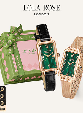 【限时优惠】LolaRose罗拉玫瑰Ms. Lola蛮腰小绿表进口手表女礼物