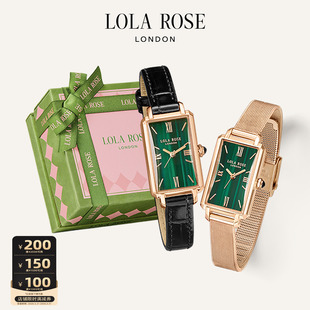 【专供款】Lola Rose罗拉玫瑰 Ms. Lola蛮腰小绿表进口手表女礼物