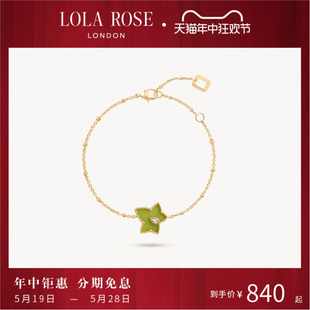 Lola 小众轻奢精致礼物 Rose罗拉玫瑰常青藤绿色手链女款