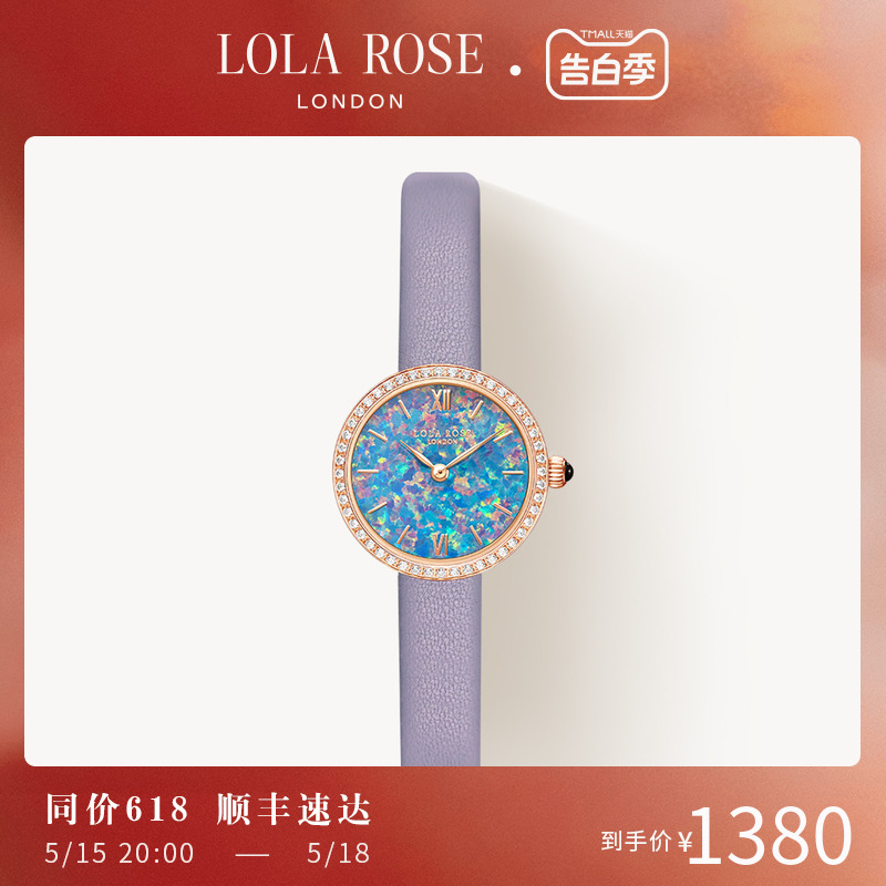 Lola Rose手表女多彩欧泊气质复古小众女士腕表轻奢时尚手表女 手表 欧美腕表 原图主图