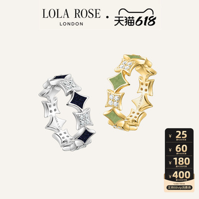 Lola Rose罗拉玫瑰  Starry 英国闪星进口戒指女生日礼物