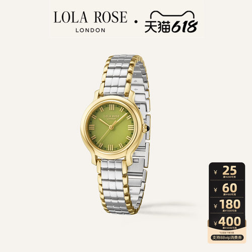 Lola Rose罗拉玫瑰 Waltz 英国圆舞曲进口手表女生日礼物