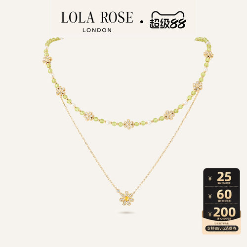 LolaRose罗拉玫瑰 TheDaisyCollection雏菊项链女生日礼物送女友