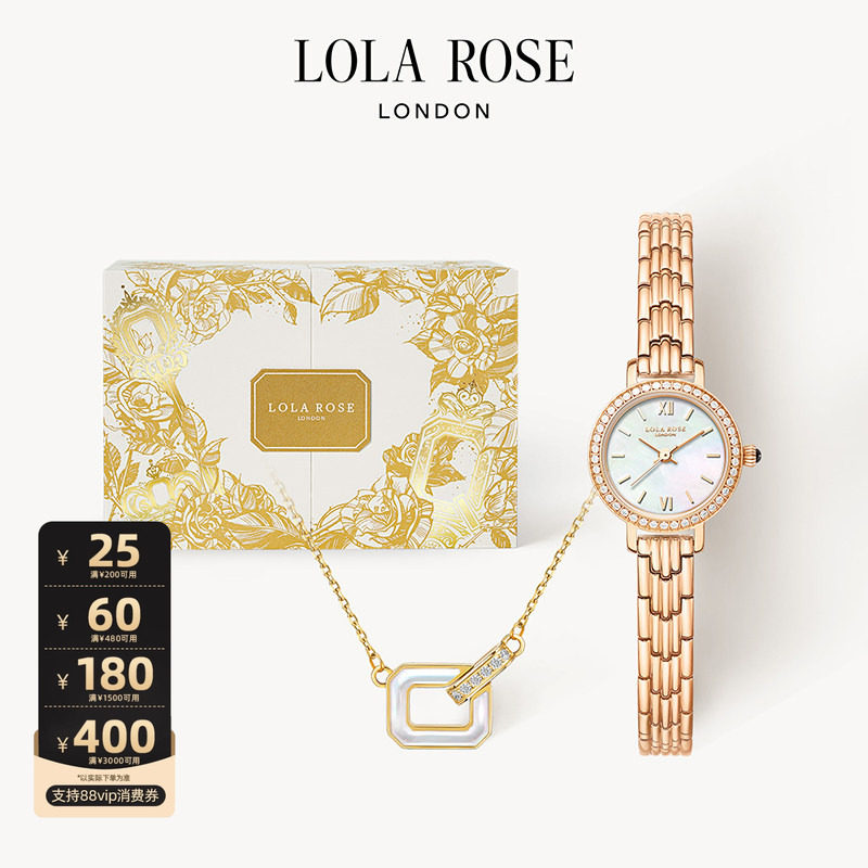 Lola Rose罗拉玫瑰 Lola Q礼盒英国小金表项链耳钉手表女生日礼物