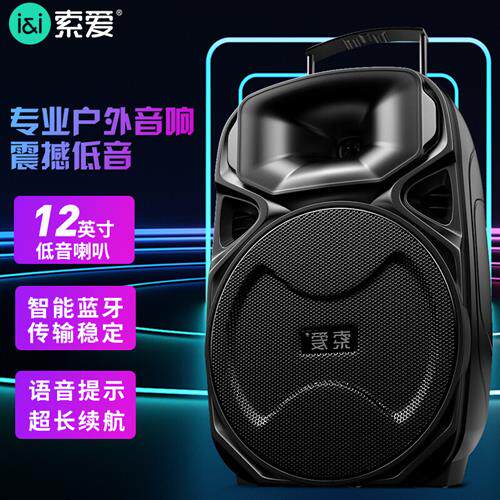 索爱(soaiy)A89 12英寸广场舞音响大功率低音炮移动户外K歌拉杆音属于什么档次？