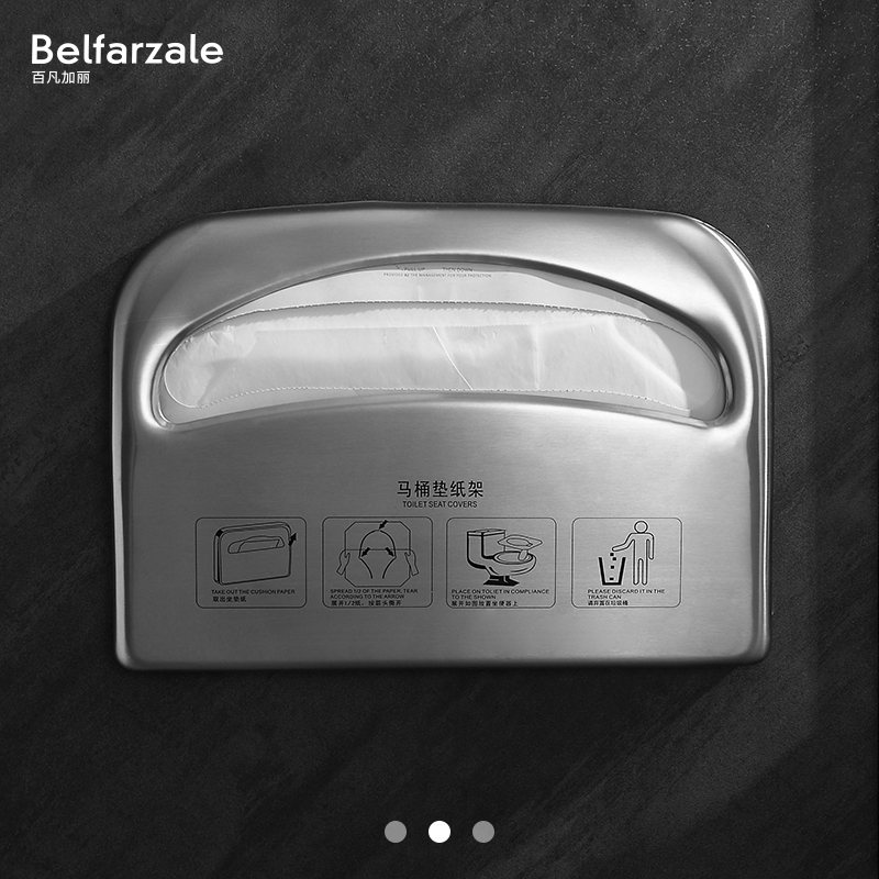 304不锈钢马桶坐垫纸抽盒