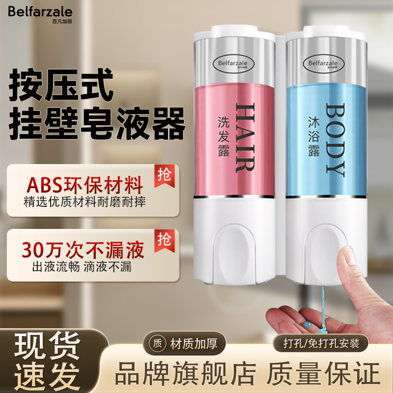 免打孔壁挂式 随货配送贴纸 有特色贴纸要求