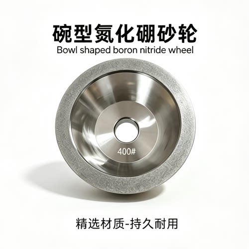 JT电镀碗型平行金刚石砂轮钨钢铣刀钻石合金砂轮磨刀机三孔砂轮