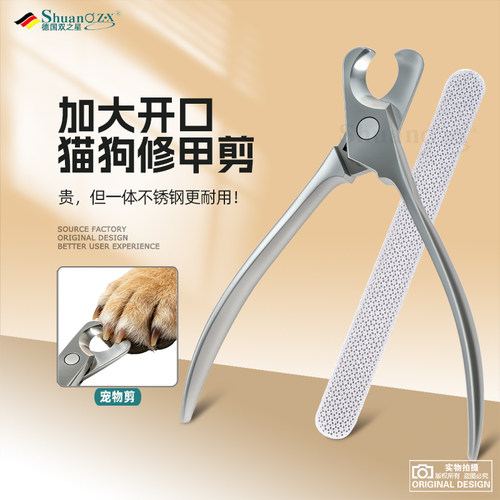 猫咪狗专用通用型宠物厚甲指甲剪