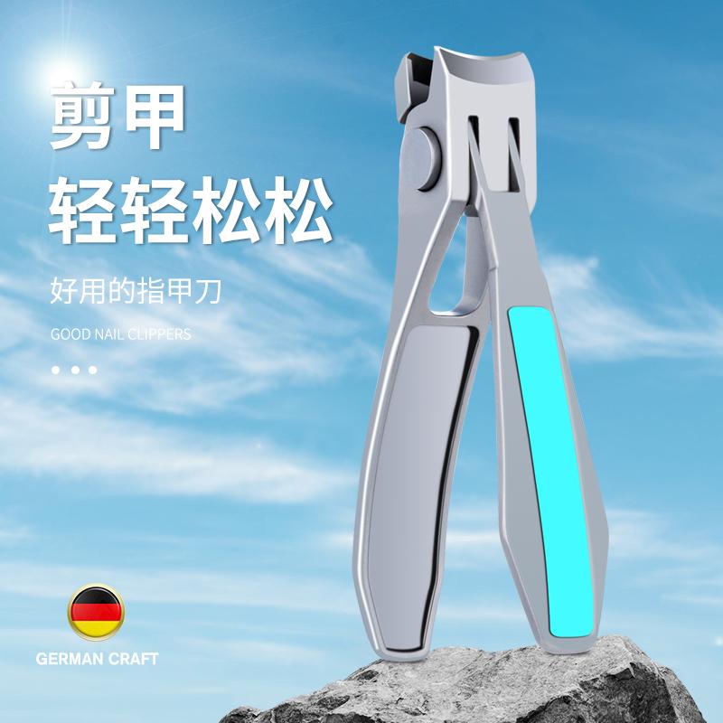 新款德国大开口指甲刀套装老人硬厚专用指甲剪刀高端不锈钢指甲钳