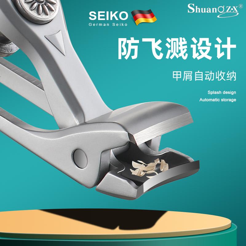 家用德国品质弯头指甲剪刀进口防飞溅硬厚脚指甲钳平口高端套装