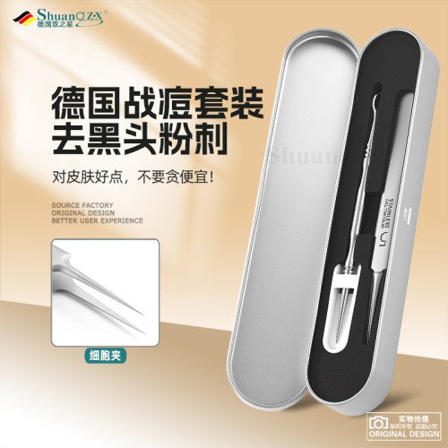 超尖5号黑头专用闭口痘疮粉刺针