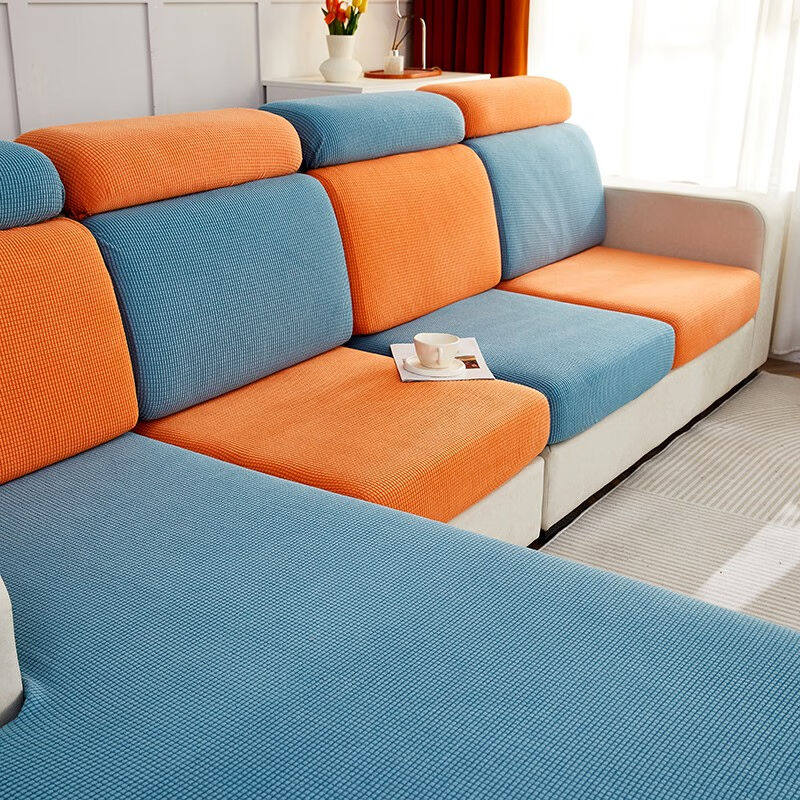 艺被弹力沙发套罩全包沙发坐垫套防猫抓防脏防尘翻新四季沙发笠罩