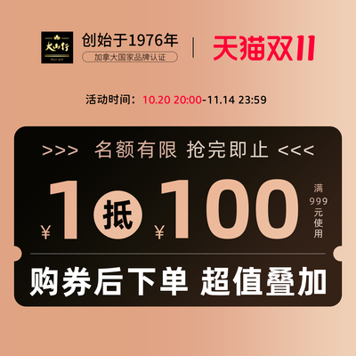 1元抵100元