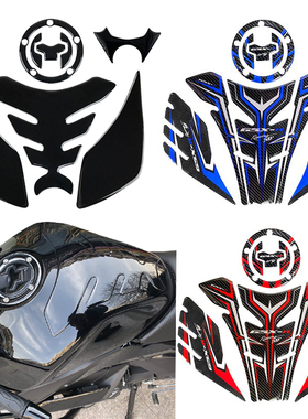 适用铃木GSX250R油箱贴纸车贴摩托车装饰防滑DL改装鱼骨贴侧边贴