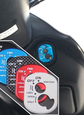 适用于五羊本田追梦 佳御110T WH100T 125T 电门锁改装车贴金属贴