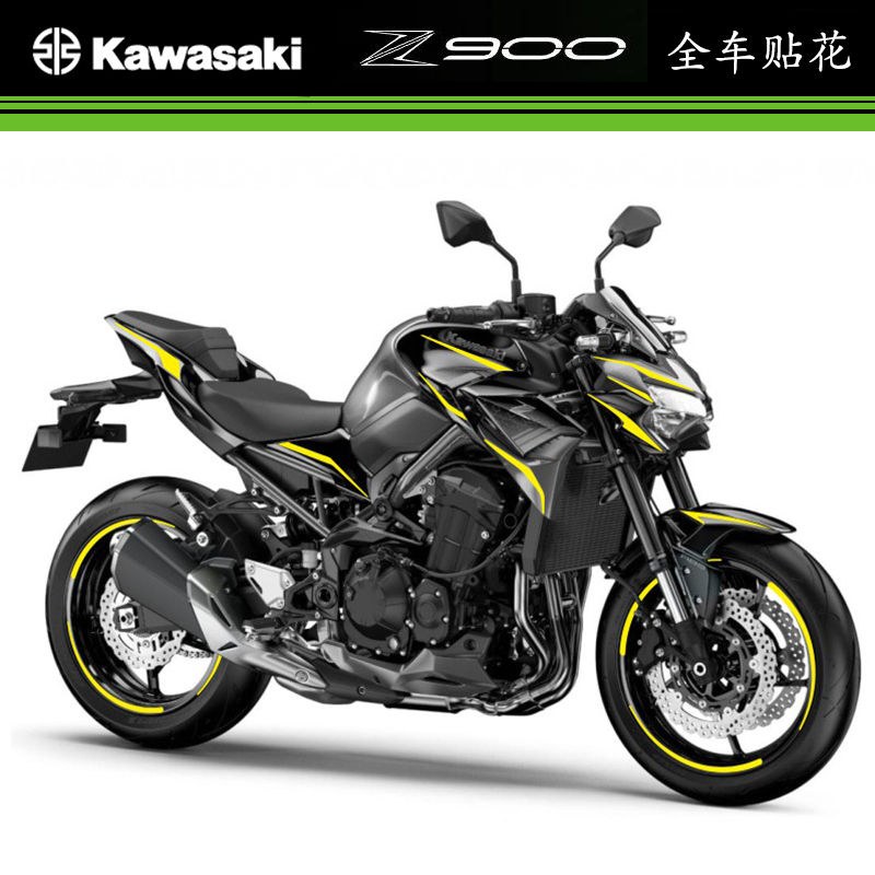 川崎Z900贴纸车贴防水反光