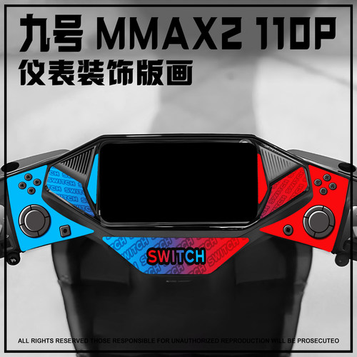 机械师二代MMAX2110P仪表装饰贴