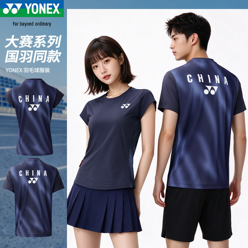 YONEX尤尼克斯羽毛球服1158926BCR国羽球迷短袖男女速干运动T恤yy