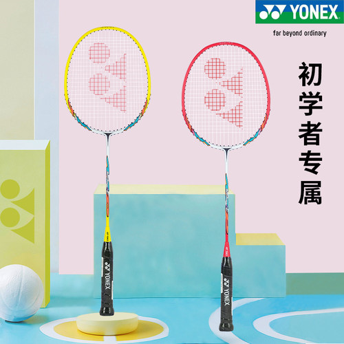 YONEX羽毛球拍21MP2GC初学者