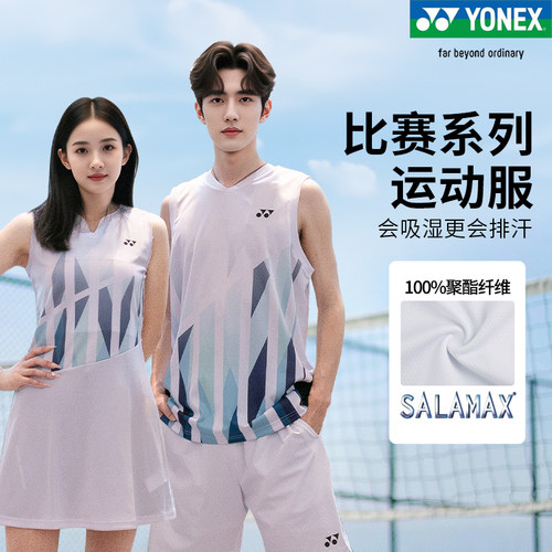 尤尼克斯运动服无袖背心连衣裙yy