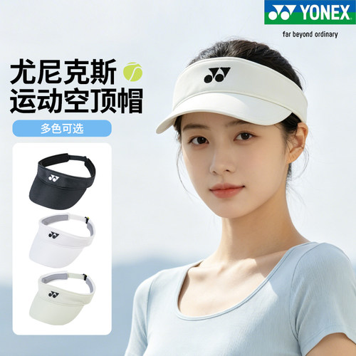 YONEX尤尼克斯空顶帽男女运动防晒遮阳帽透气户外羽毛球帽2400126