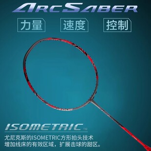 新品YONEX尤尼克斯羽毛球单拍ARC11tour超轻全碳素平衡进攻弓箭yy