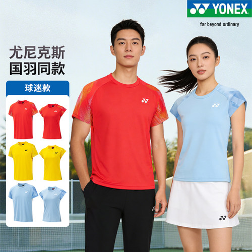 YONEX短袖上衣运动服T恤1158026