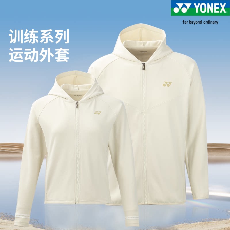 正品新款YONEX尤尼克斯羽毛球服男女长袖卫衣外套运动上衣1501425