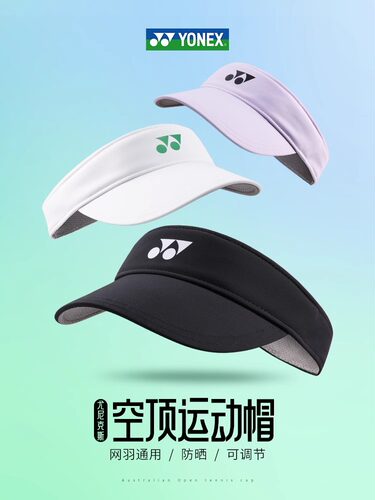 YONEX网球羽毛球遮阳帽240014yy