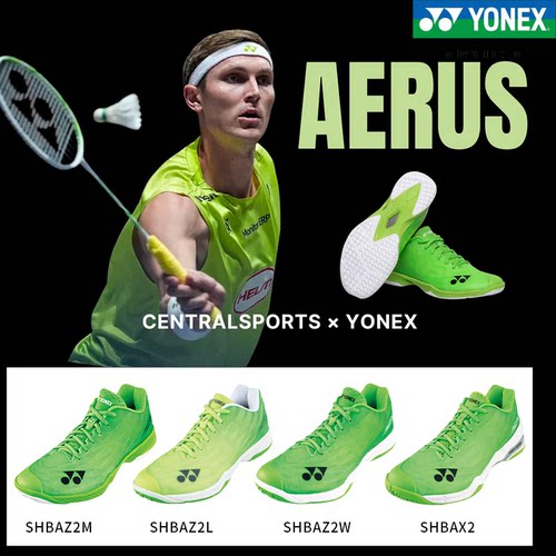 YONEX羽毛球鞋闪绿色超轻5代AZ2