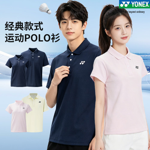 YONEX羽毛球服运动上衣POLO衫yy