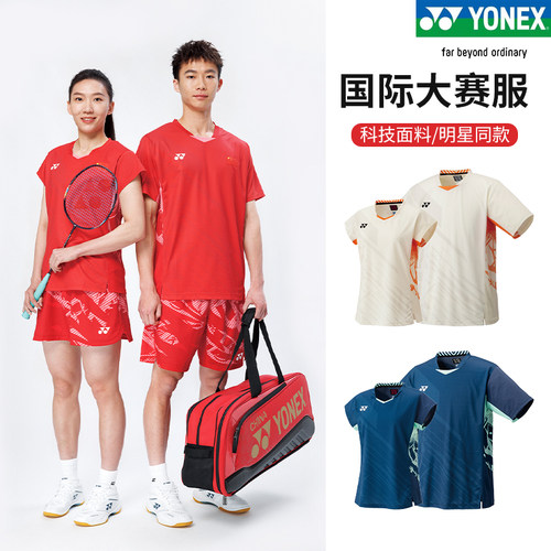 YONEX羽毛球服短袖上衣yy10661