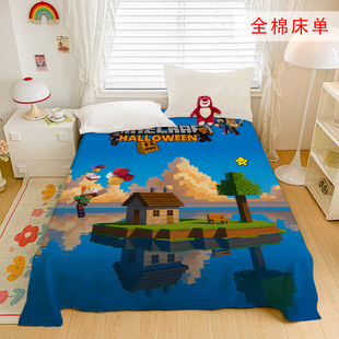 A类我的世界minecraft全棉床单方块游戏纯棉男生寝室单人被单床罩