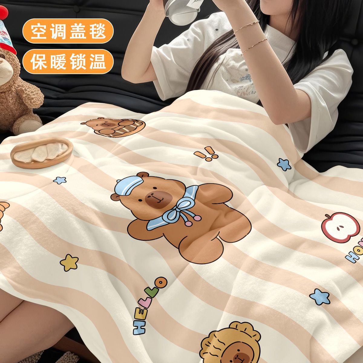 卡皮巴拉毛毯子法兰绒学生宿舍单休闲毯/毛毯/绒毯
