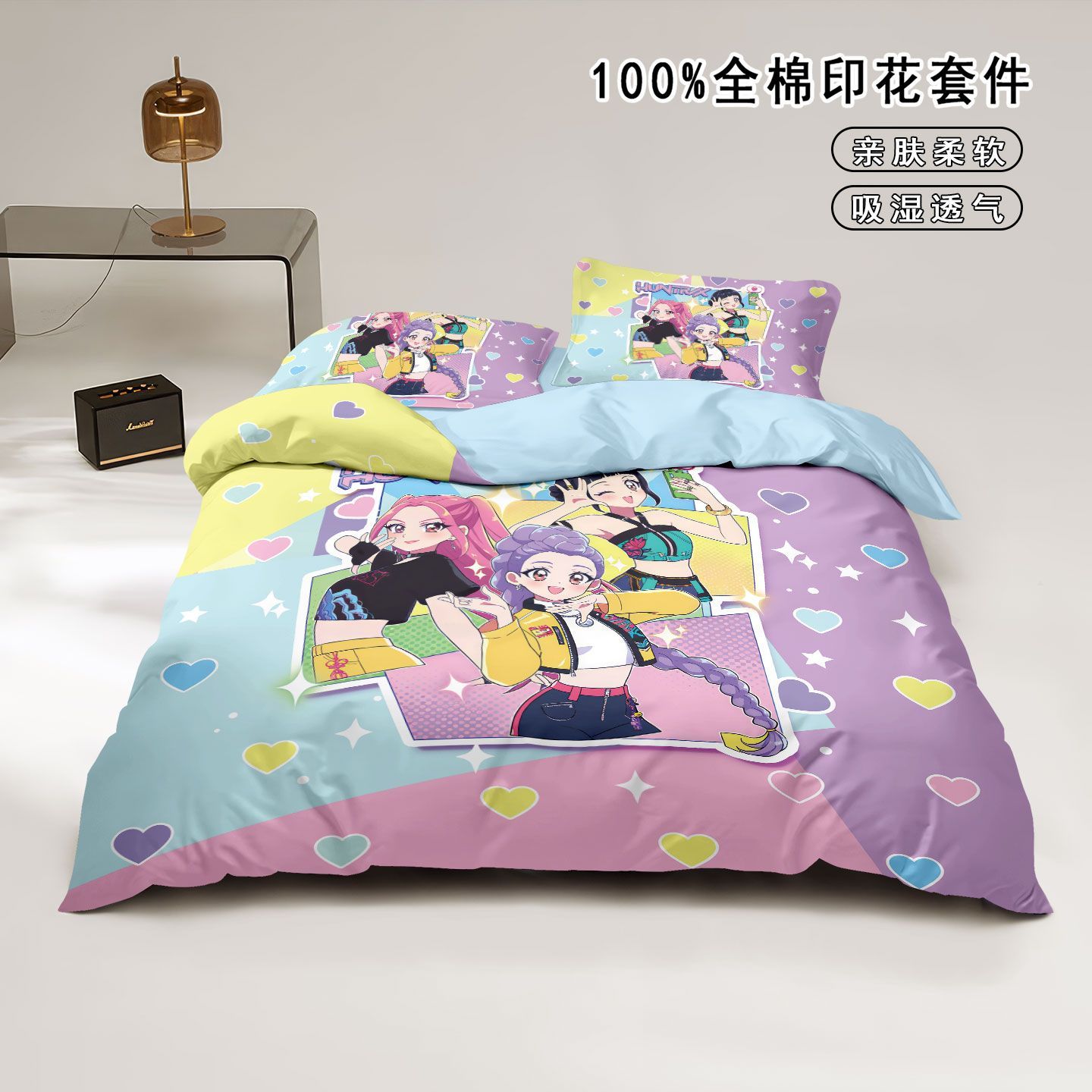 亲肤透气柔软舒适四季通用