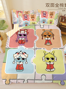 A类节奏盒子四件套全棉床笠被罩纯棉卡通音游三件套寝室单人被套