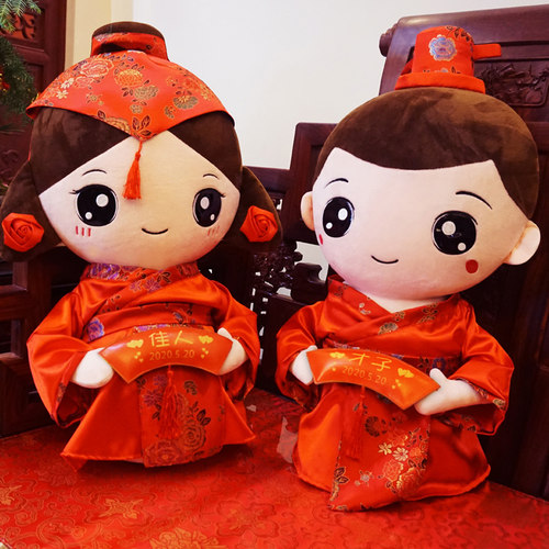 一对送新人闺蜜婚庆摆件压床娃娃