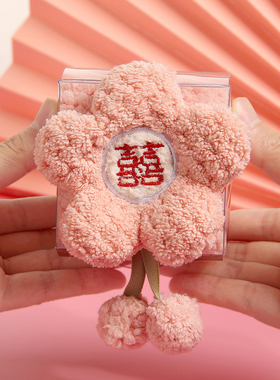 花朵毛巾伴手礼结婚喜字小方巾珊瑚绒伴娘单品订婚擦手巾礼品实用