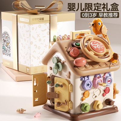 迪漫奇婴幼儿手提蛋糕礼盒儿童益智早教多面体多功能忙碌屋玩具