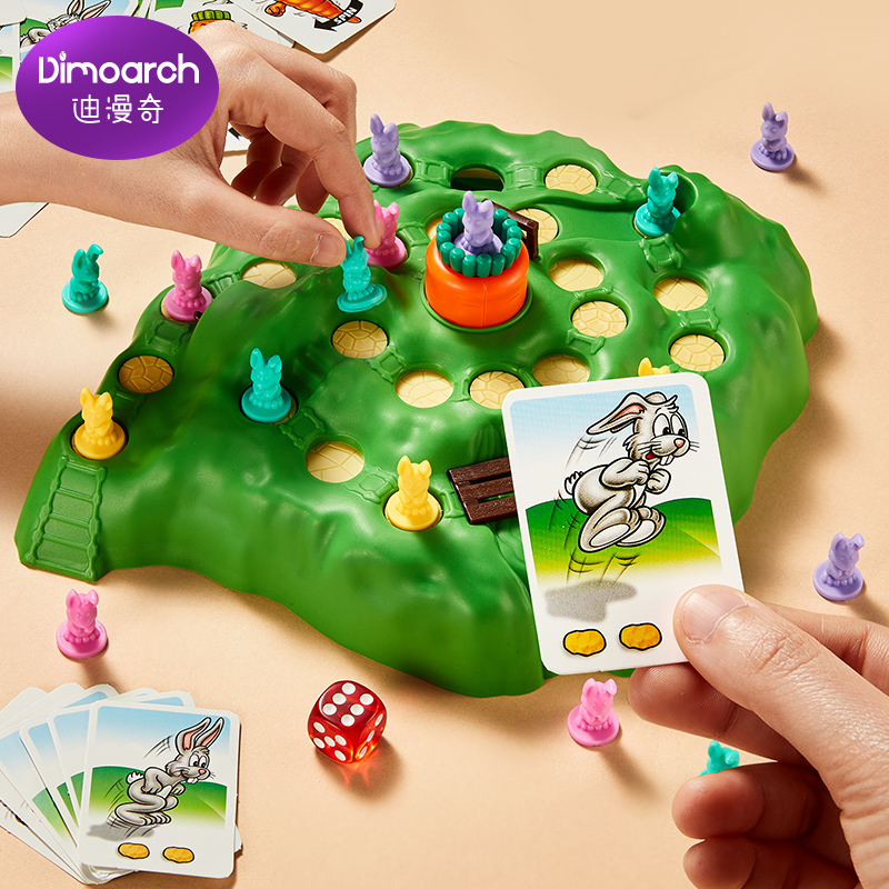 迪漫奇保卫萝卜跳棋益智儿童玩具