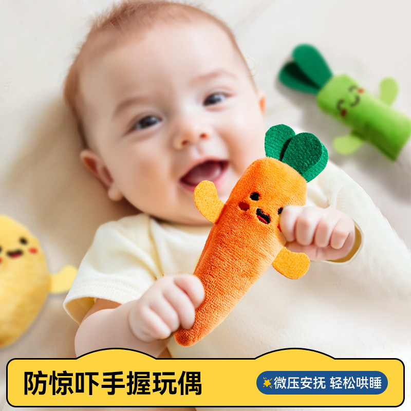 婴儿防惊跳手握玩具新生儿安抚玩具宝宝毛绒哄睡神器生日礼物