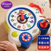 认知时钟儿童玩具男孩女孩益智玩具宝宝早教双语实时
