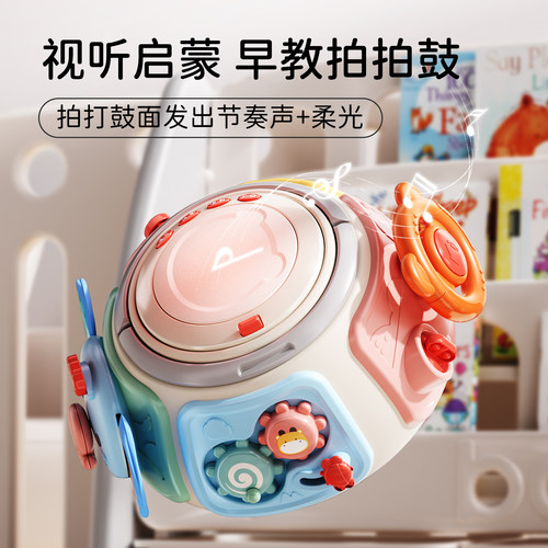 迪漫奇蒙氏早教婴儿6月龄多面体益智百宝箱多功能忙碌手拍鼓玩具
