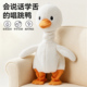 迪漫奇会走路学说话AI复读鸭玩具宝宝学爬行哄娃神器毛绒安抚玩偶