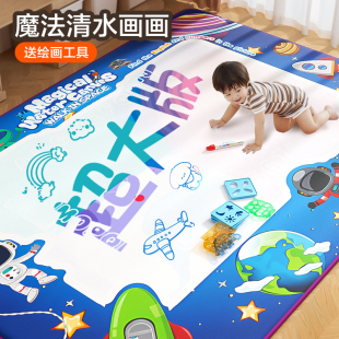 儿童超大号水画布玩具神奇反复涂鸦魔方彩色水画毯宝宝生日礼物