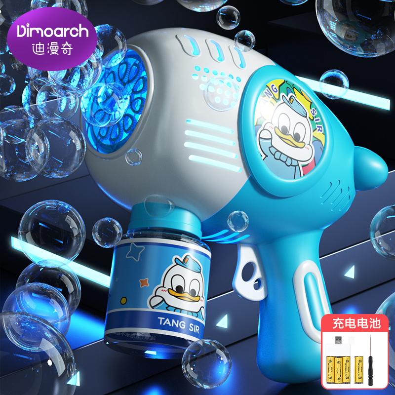 迪漫奇男女通用3岁以上吹泡泡