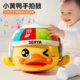 迪漫奇黄鸭不倒翁婴幼儿多功能手拍鼓宝宝玩具6月上音乐益智早教